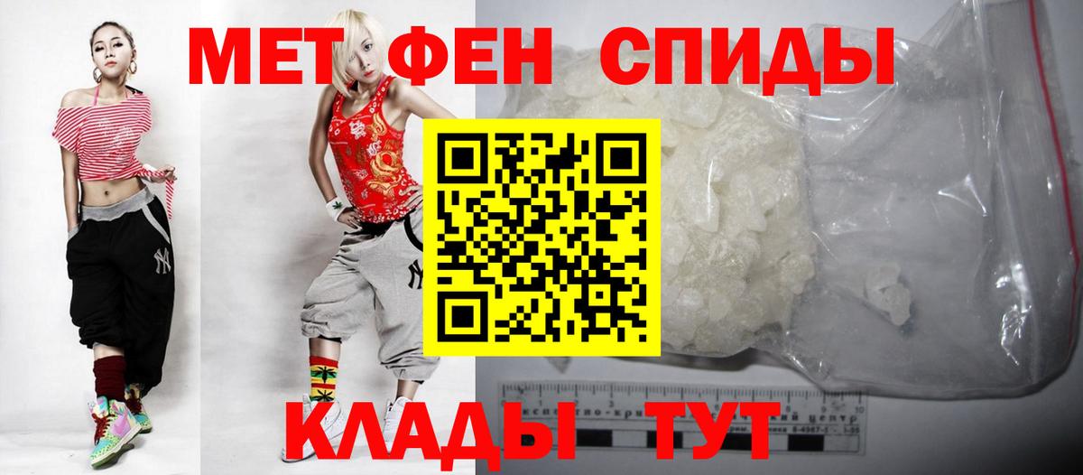 Кирово-Чепецк  АМФ VHQ  нарко площадка клад  Вход с VPN  АМФ 