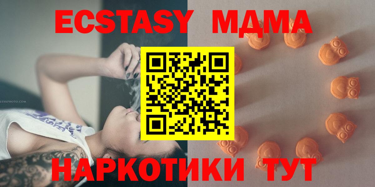 Ecstasy  сколько стоит  Кирово-Чепецк  ЭКСТАЗИ ешки  ЭКСТАЗИ диски  Вход с VPN 