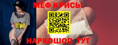 таблы Берёзовский