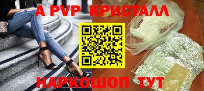таблы Берёзовский