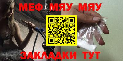 ALPHA PVP Бийск