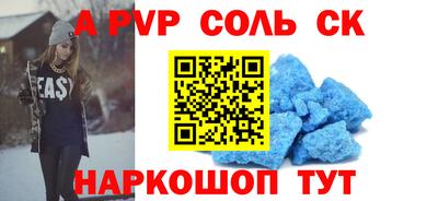 таблы Берёзовский