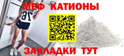 меф VHQ Беслан