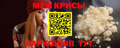 меф VHQ Беслан