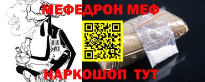 кокс Лесной