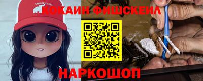 меф VHQ Беслан