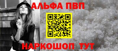 таблы Берёзовский