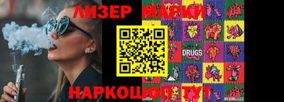 ALPHA PVP Бийск