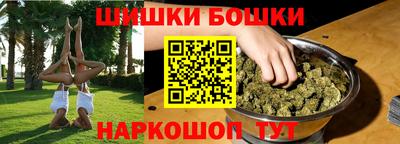 ALPHA PVP Бийск