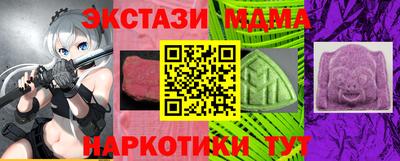 меф VHQ Беслан
