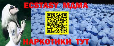 таблы Берёзовский