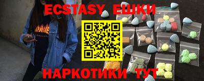 меф VHQ Беслан
