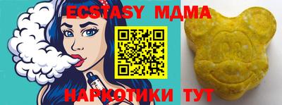 таблы Берёзовский