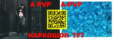 меф VHQ Беслан