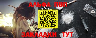 сатива Ленинск-Кузнецкий