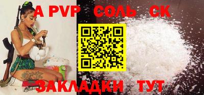 таблы Берёзовский
