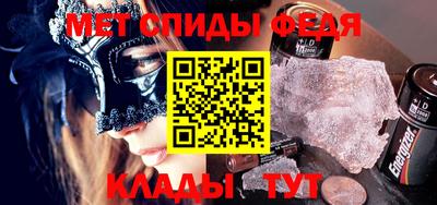 ALPHA PVP Бийск