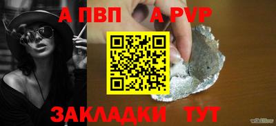 таблы Берёзовский