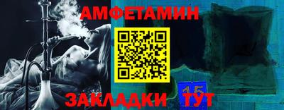 меф VHQ Беслан