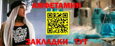 ALPHA PVP Бийск
