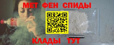 ALPHA PVP Бийск