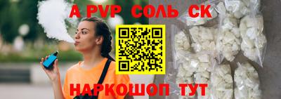 таблы Берёзовский