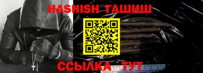 ALPHA PVP Бийск