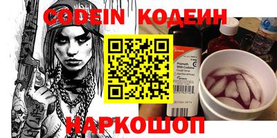 меф VHQ Беслан
