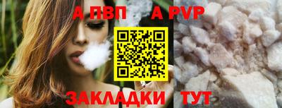 меф VHQ Беслан