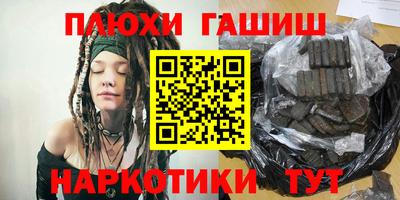 ALPHA PVP Бийск