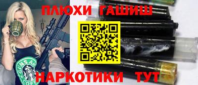 таблы Берёзовский