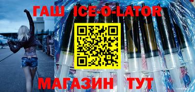 меф VHQ Беслан