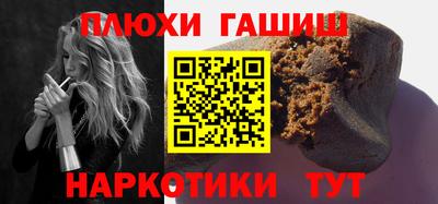 меф VHQ Беслан