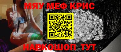 таблы Берёзовский