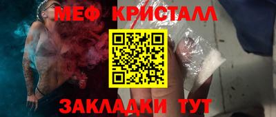 меф VHQ Беслан