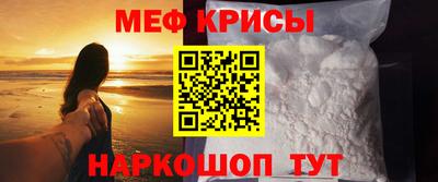 меф VHQ Беслан