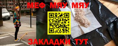 таблы Берёзовский