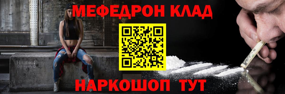МДМА  Кирово-Чепецк  Вход с VPN  Лсд 25  Меф кристаллы  Альфа ПВП СК  
