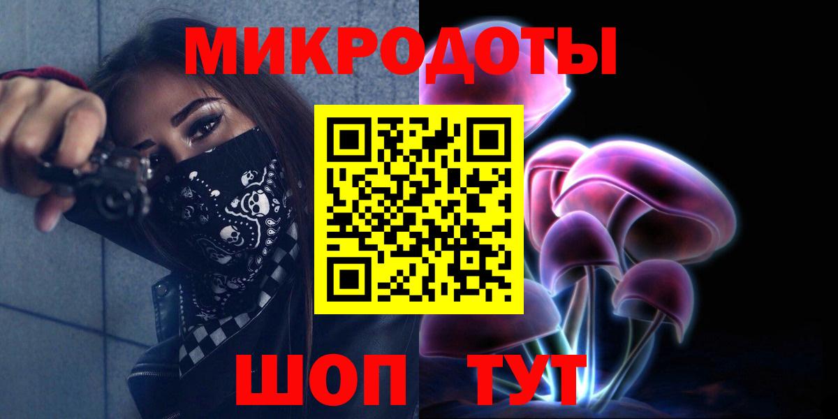 Псилоцибиновые грибы Cubensis Кирово-Чепецк