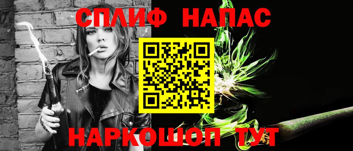 Каннабис индика Кирово-Чепецк